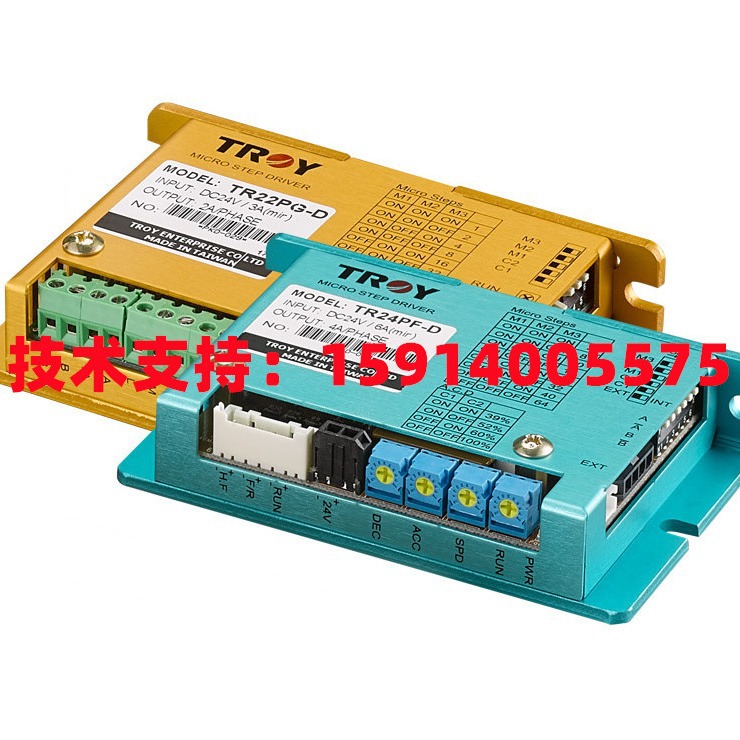 TROY台湾泰映TD2M/N驱动器TD2M24/TR22H-D/TR24H-D/TD3MN/TR24F-D