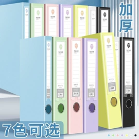 文件袋;文件包;文件夹