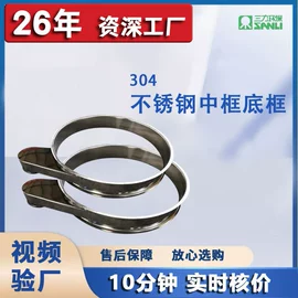 其他过滤设备;筛选设备;工程机械配件