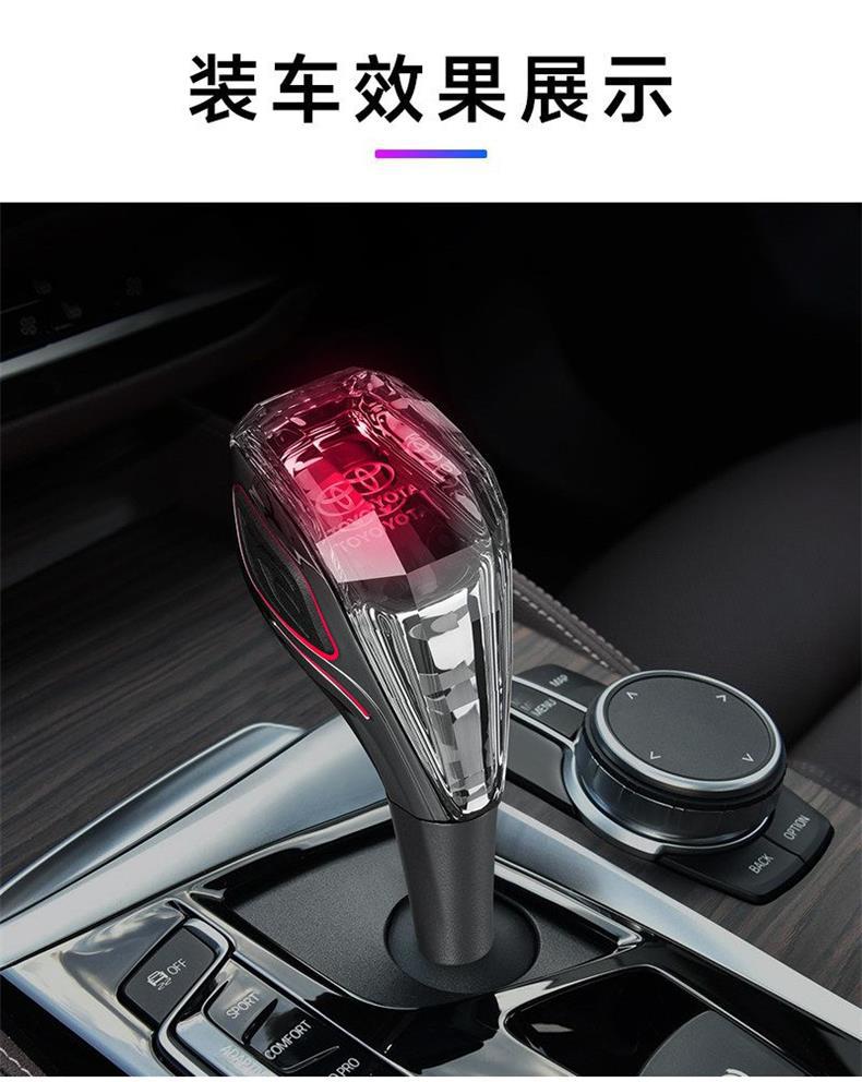 Suitable for Toyota Camry, Rav4, Highlander, Land Cruiser, Corolla, New Crystal Gear Knob with Illuminated Gear Head