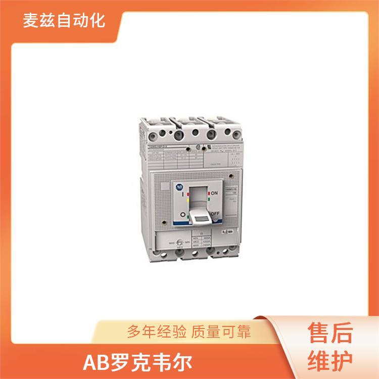 电机断路器 ROCKEWLL  模块 440T-MSALE10UG 全新 Allen Bradley