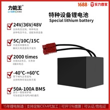 ����F1ِ܇�늳�48V40A����܇늳ظ��ٸ߱��ʳ���늳�܊���늳�