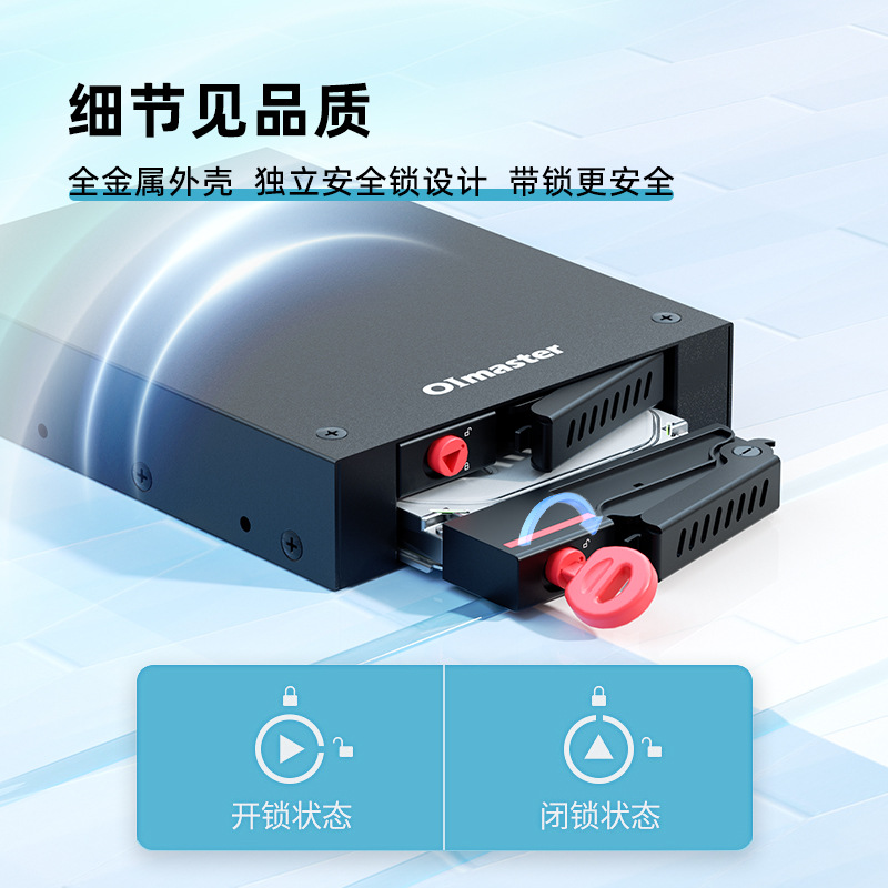 Oimaster caja de disco duro incorporada doble disco bit multi-disco bit unidad de disquete incorporada caja de disco duro de 2,5 pulgadas incorporada