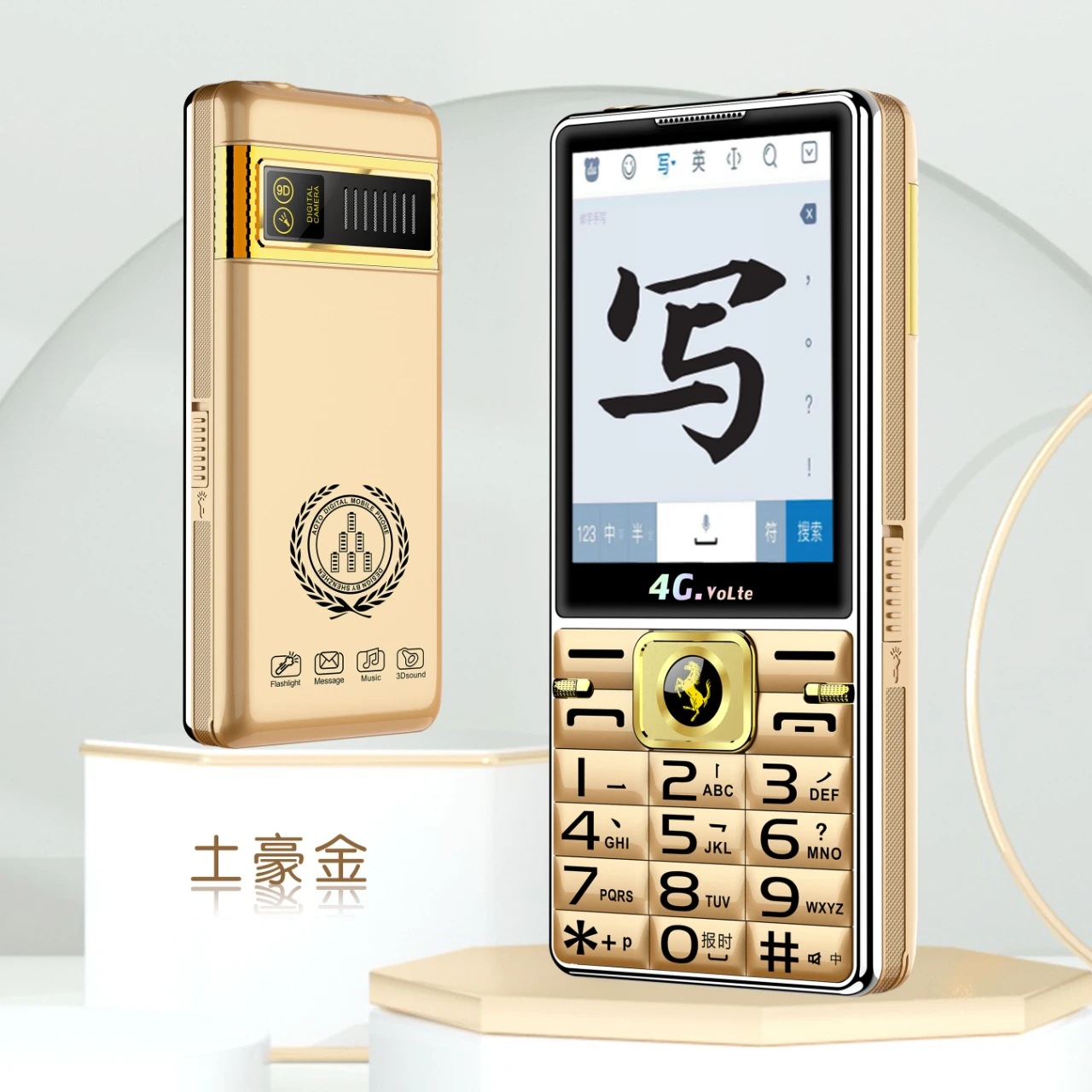 Handwriting 3.0 Kunlun Anti-crush Screen + Vibration Elderly Mobile phone Full network Compatibility 4G Mobile, China Mobile, China Unicom, China Telecom 5G Large battery undefined