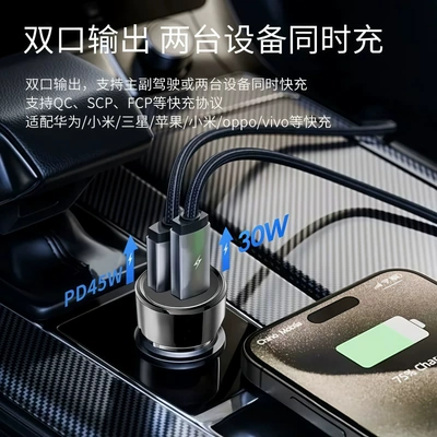Mobil şarj cihazları: A+C Dual-Port Car Phone Charger