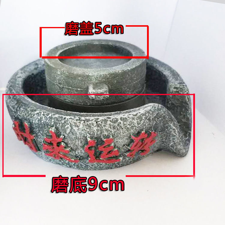 石磨假山流水仿真磨盘喷泉盆景摆件风水轮吸上水石小摆配件装饰