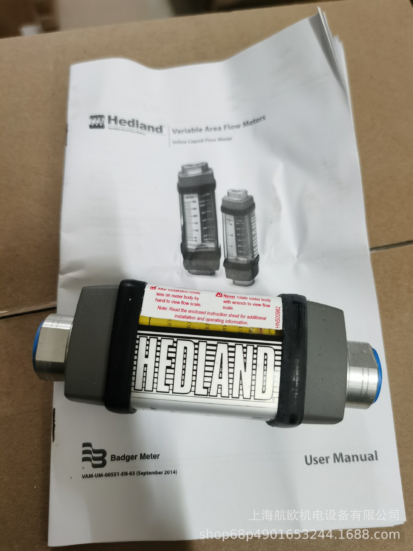 HEDLAND流量计H705B-020-F1/H892A-800F1