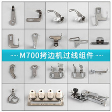 M700��߅�C�^���M���A�����ľ��往��߅�Cȫ�״�����򾀼ܰ��p