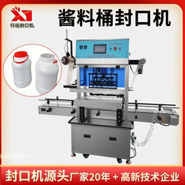 封口机械;灌装机械;其他包装设备