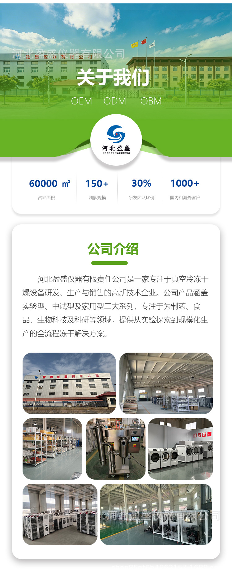 中文版实验详情_07.jpg