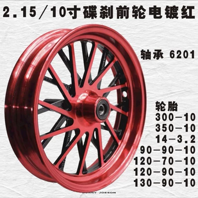 hub 14-3.2 electric motorcycle vacuum tire | Motorcycle wheel hub - 10inch-disc-brake-aluminum-wheel-red
