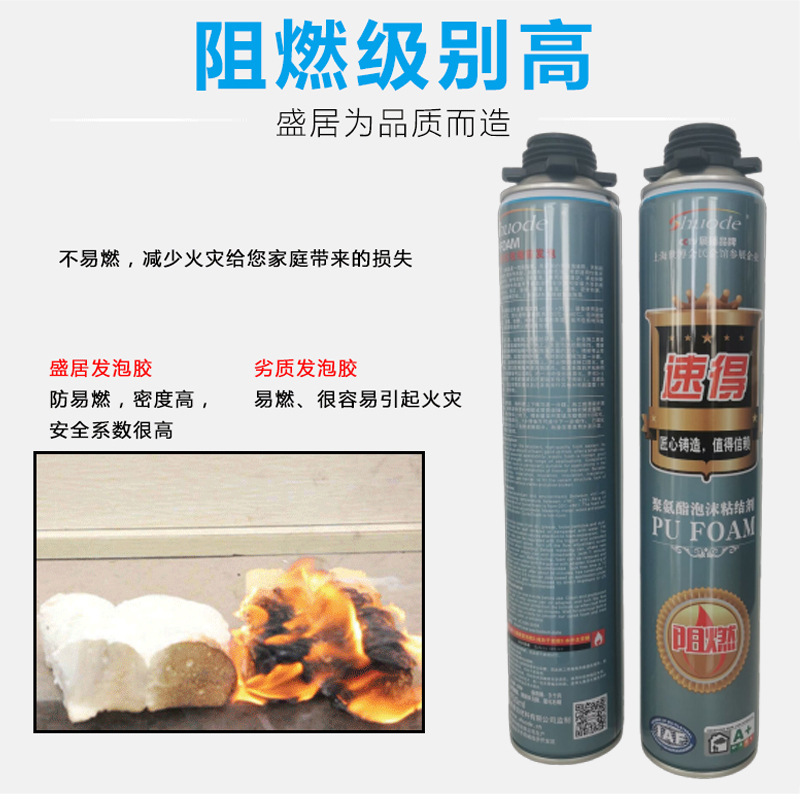 �ߵ��Ŵ���϶��������ٵ�3���������Ϩ��ȼ�۰�����ĭ����