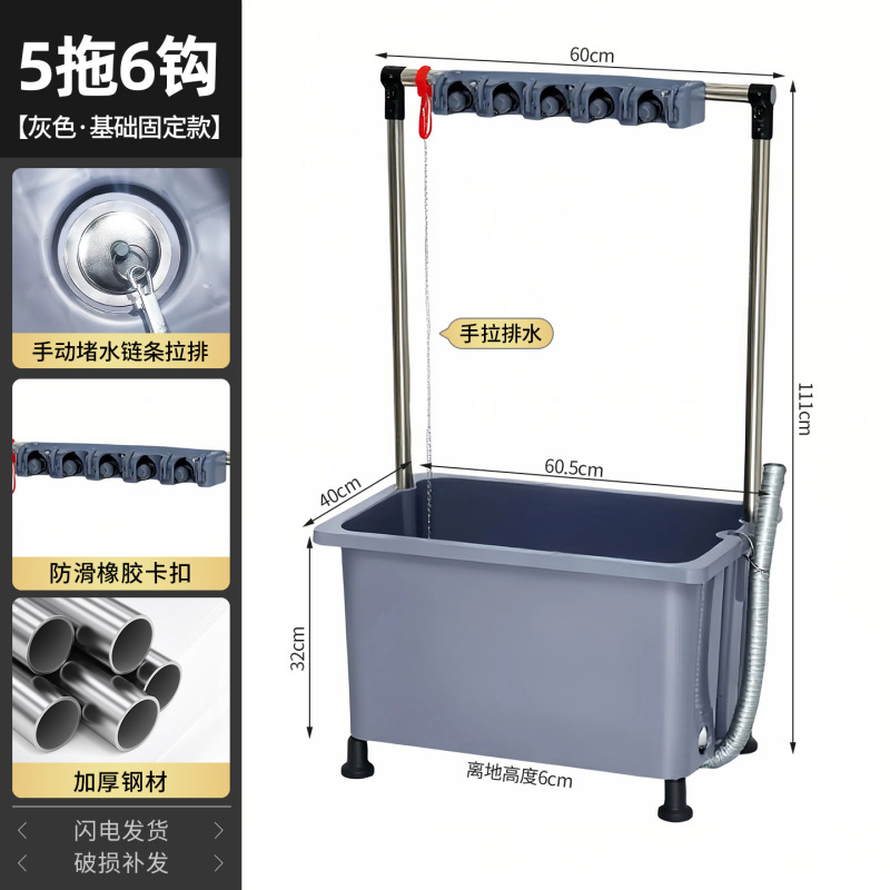 移動モップ池ベランダ高足トイレ家庭用モップ池モップ池洗浄盆池水槽モップ桶|undefined