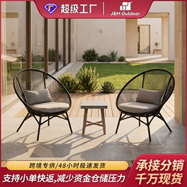 户外沙发;户外金属桌椅;沙滩椅