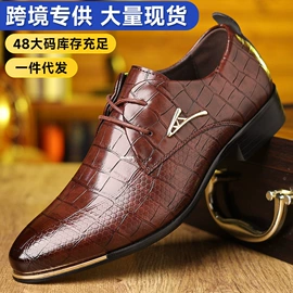 男式商务皮鞋;男式休闲皮鞋;男式休闲单鞋