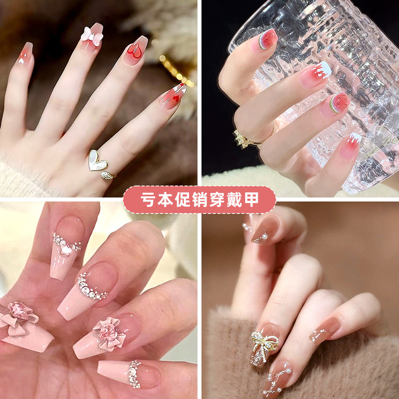 Promotion at a Loss: Sweet and Cool Nail Patches, Simple Fake Nail Patches Finished Products Wholesale, Domestic Sales Wearable Nail Patches