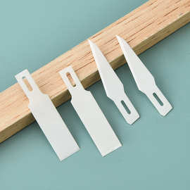 绝缘陶瓷雕刻刀片拆修手机撬IC后盖铲胶刀换屏17A平刮刀片防静电