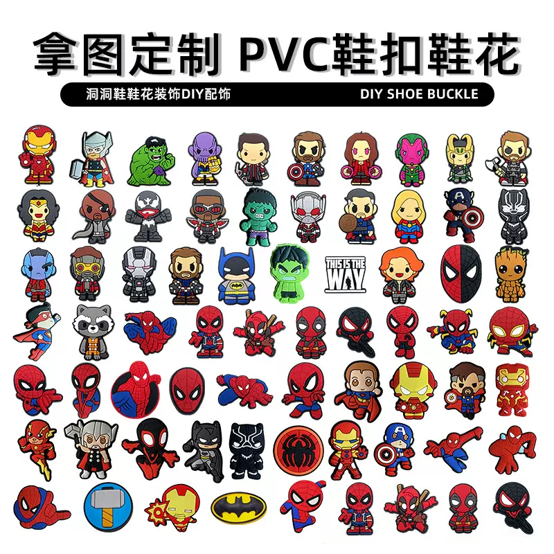 跨境爆款漫威洞洞鞋配饰PVC洞洞鞋鞋花鞋扣diy鞋配件