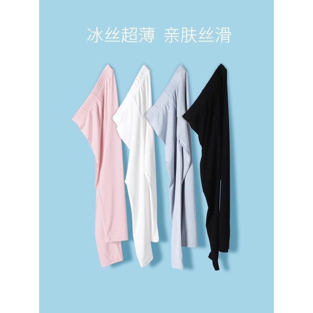 Girls' Summer Thin Modal Leggings Ultra-Thin Ice Silk White Outerwear Pants for Children