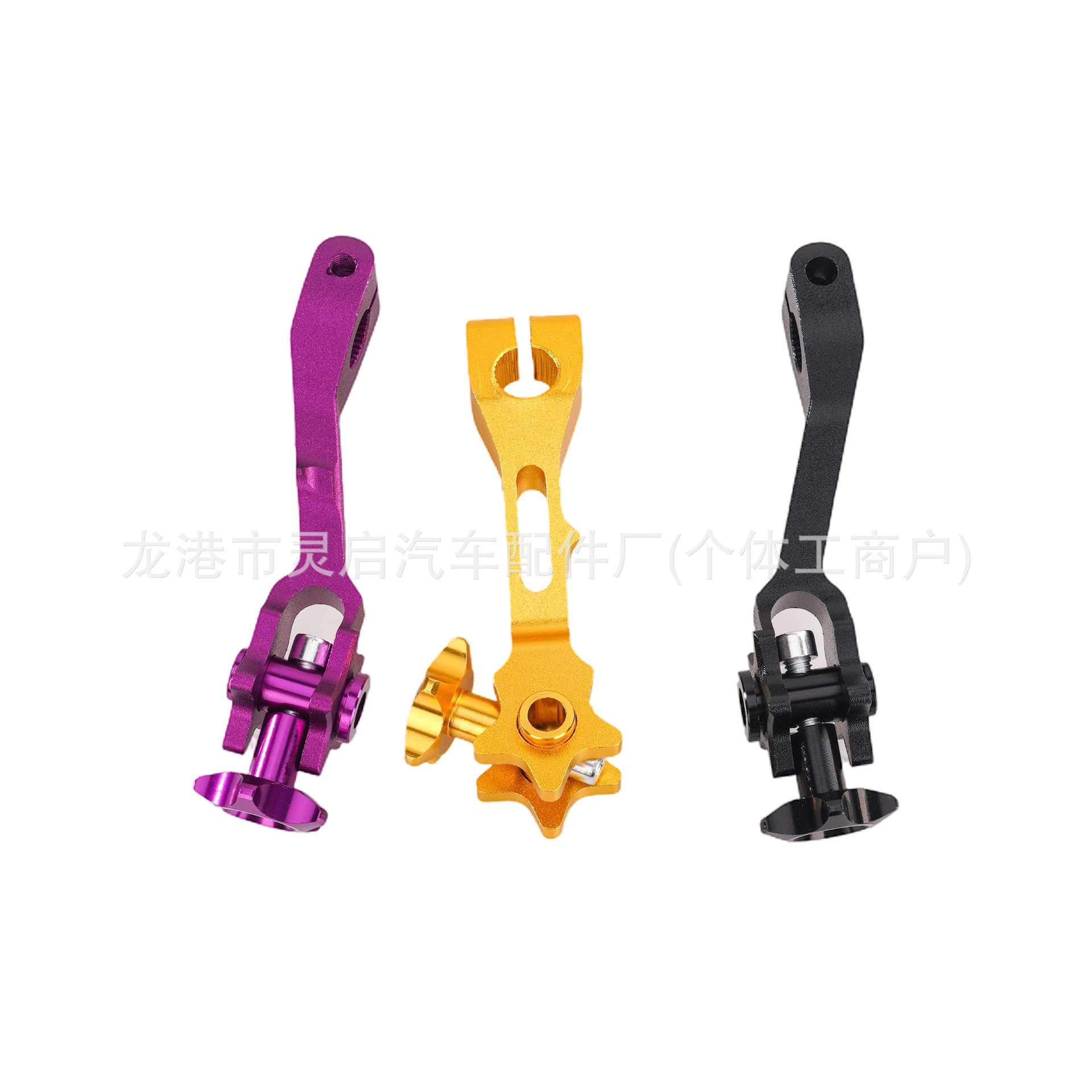Motorcycle Modification Accessories Brake Rocker Arm Aluminum Alloy Lever Five-Pointed Star Rocker Arm Universal Bracket Brake Lever