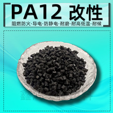 PA12��ȼ���o늌����ĥ����������̼�w̿���͸ߜ����������w��