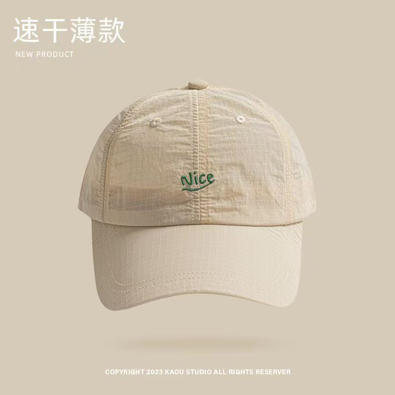 나이스 속건성 야구 배트 - 베이지