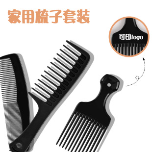 Factory in stock oil head comb suit long hair big knife wide tooth comb big back plastic shape anti-static comb