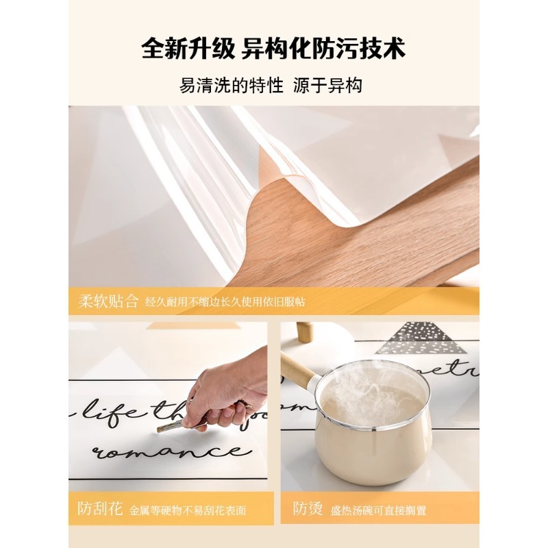 透明软玻璃桌垫防水防油免洗桌布防烫耐高温桌面保护垫卡通茶几垫|undefined