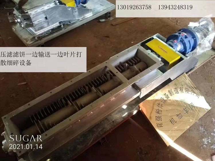 螺旋给粉文丘里喷射吹送设备 水泥破碎阀 板结湿湿滤饼纤维打散机