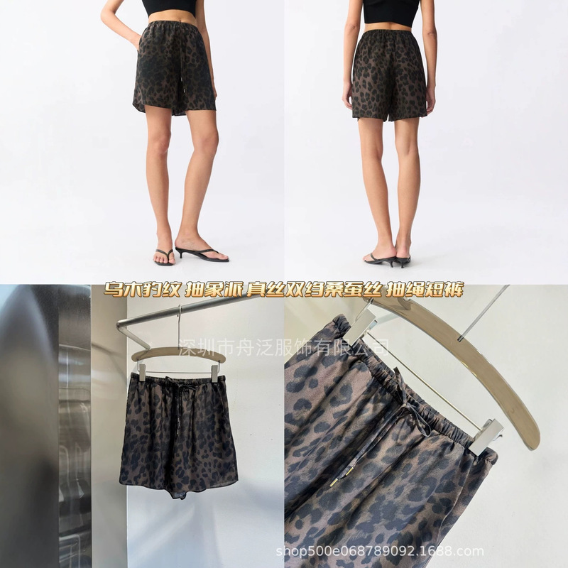 2026 Summer New Leopard Print Pants 100% Mulberry Silk Flowy Fashionable American Retro Shorts Air Pants
