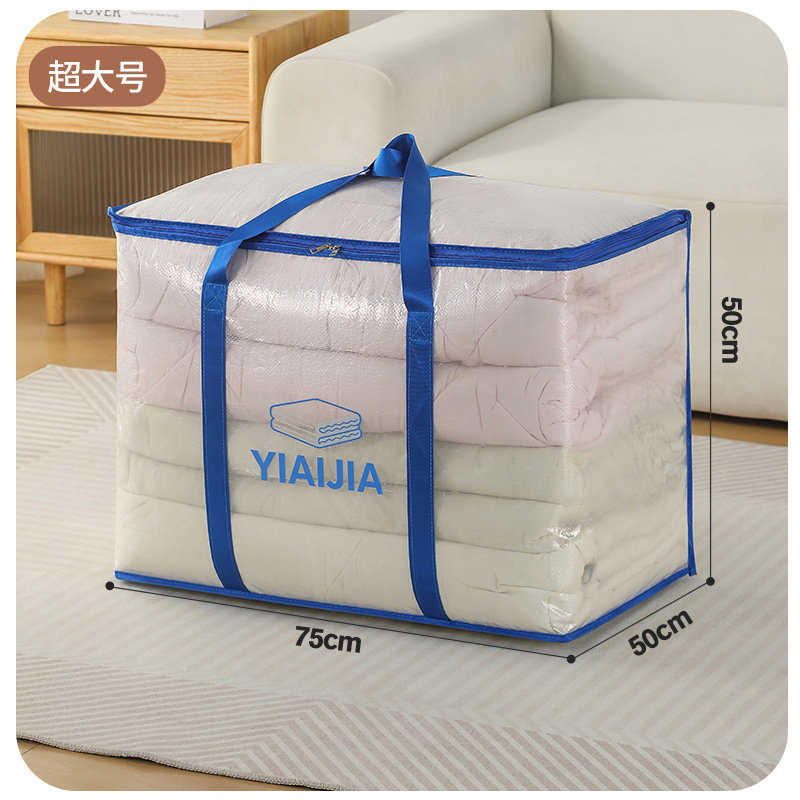 Transparent Blue-[Extra Large] 187L