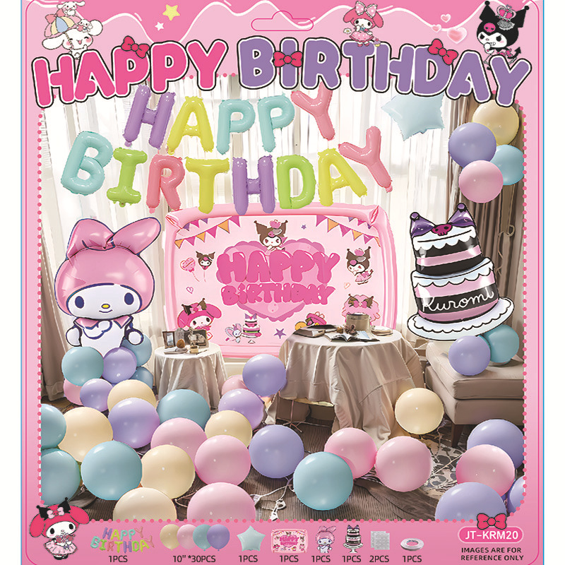 Cuolomi tema decoración de escena de cumpleaños de 3 años de edad niñas tesoros niñas celebridades en línea fiesta globo pared de fondo 5