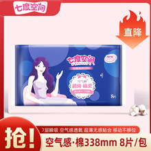 ��һ���������߶ȿռ�������ҹ��338mm��������͸��˿��QUC8808