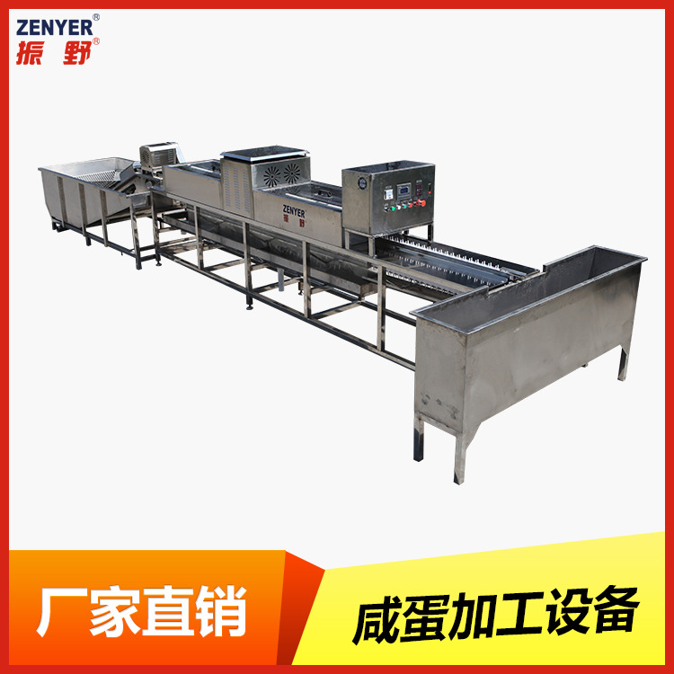 【洗蛋机】振野小型耐磨丝海鸭蛋黄泥蛋盐水蛋咸蛋自动清洗机