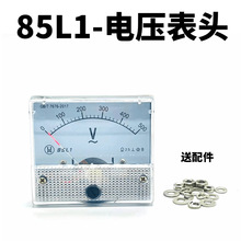 �l늙C85L1�Cеָ�ʽ����늉������^ָᘱ�500V������^���|��