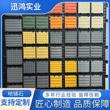 ���ʯPC�uʯӢʯ���B�u�ɴuʯ���Ұ�͸ˮ�u��������ʯ�ߜ؟���