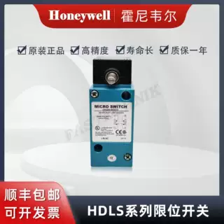 Honeywell霍尼韦尔 HDLS系列重载限位行程开关 原装正品保