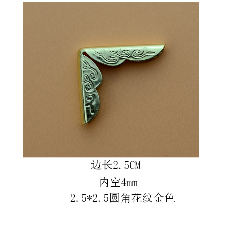 패턴 둥근 모서리, 금색, 내부 공간 4mm