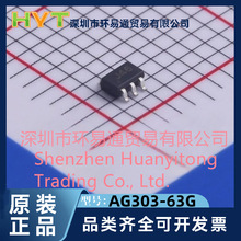��Ʒ AG302-63G AG303-63G ˿ӡI46 J46 ��ƬSOT-363 ��Ƶ�Ŵ���