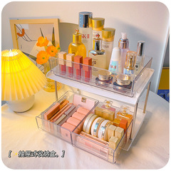 Ins cosmetic storage box desk vanity transparent acrylic perfume drawer-style skincare Japanese-style storage rack