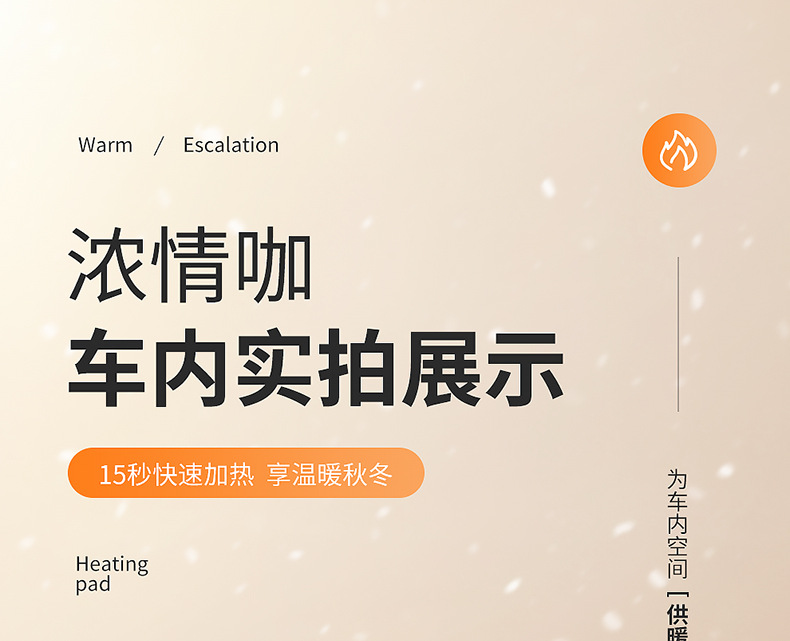 Wholesale car heated seat cushions, winter car electric heating pads, 12V/24V seat cushions, winter double-seat warming pads