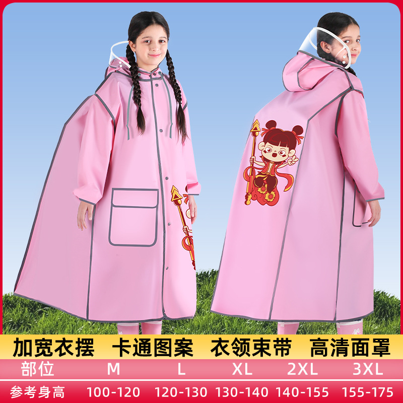 핑크(네자)