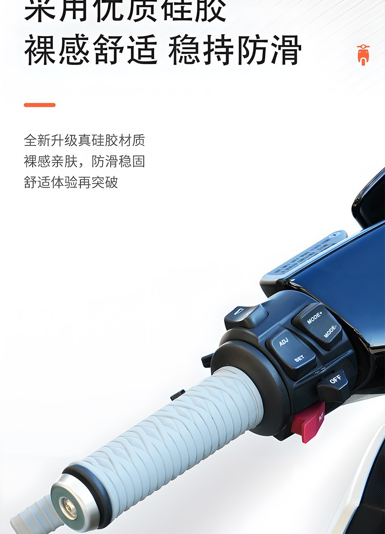 Suitable for electric vehicle and motorcycle handlebar covers, universal silicone handlebar covers, modified, thickened, anti-slip, shock-absorbing, Jihejiu