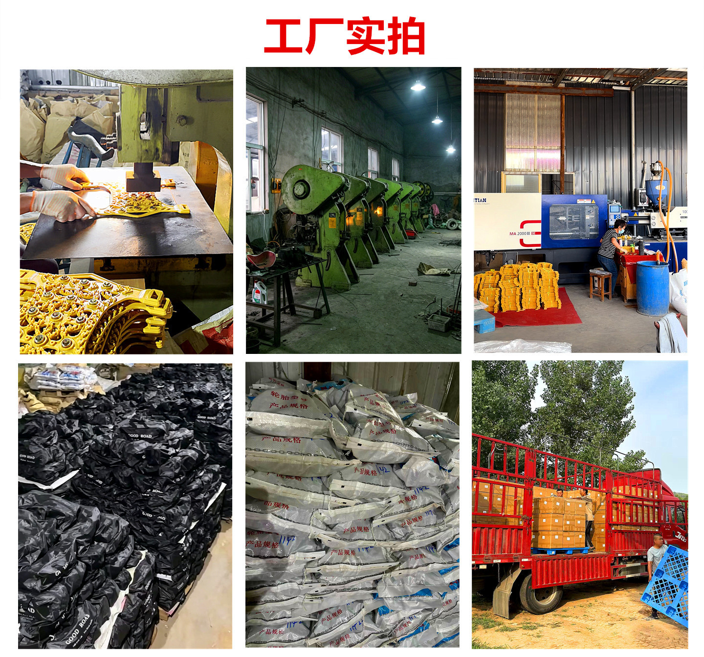 New Steel Bowl Type Tire Socks Anti-Skid Chains, Free of Charge, No Damage to Tires, 360-Degree Comprehensive Anti-Skid