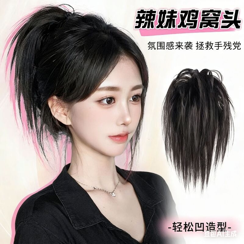 Chicken coop head grab clip wig female hot girl half tie chicken feather shuttlecock head plate hair bag hair ring fluffy ball head bud Chicken coop head grab clip wig female hot girl half tie chicken feather shuttlecock head plate hair bag hair ring fluffy ball head bud