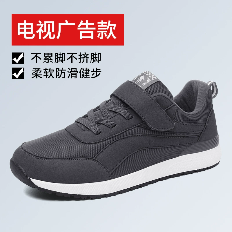 Zulijian обувь для пожилых людей, натуральная осенняя мужская нескользящая спортивная повседневная обувь для ходьбы среднего и пожилого возраста на мягкой подошве для родителей