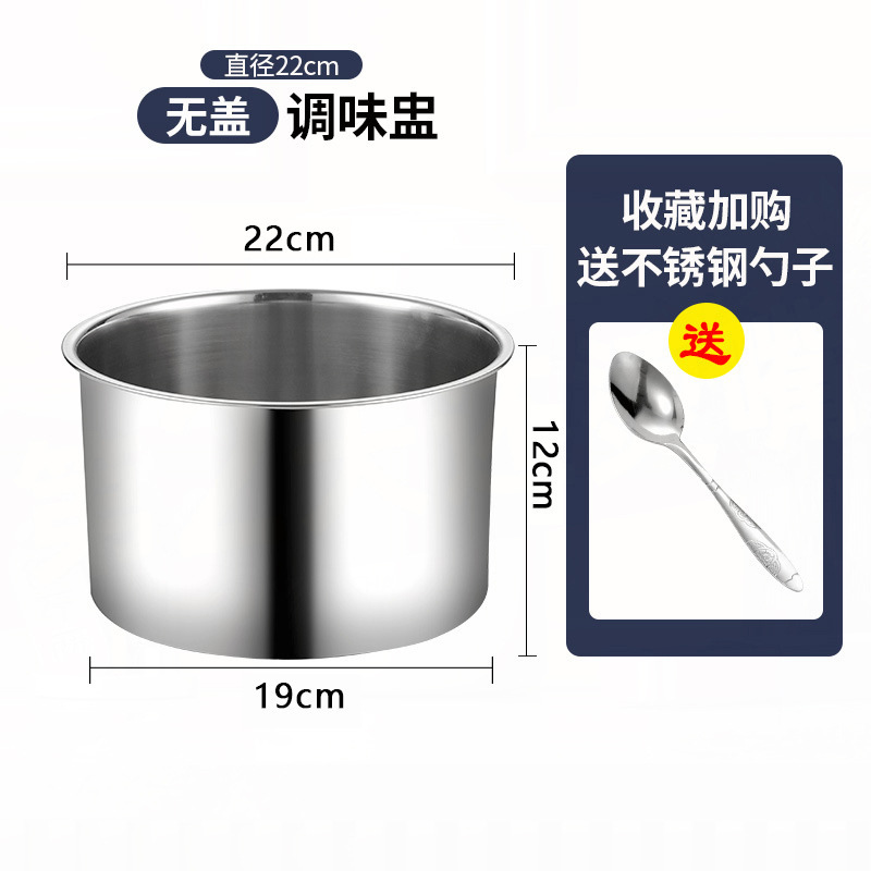 不锈钢盆304家用加厚带盖厨房打蛋盆商用大号和面盆调味料盅油盆|undefined