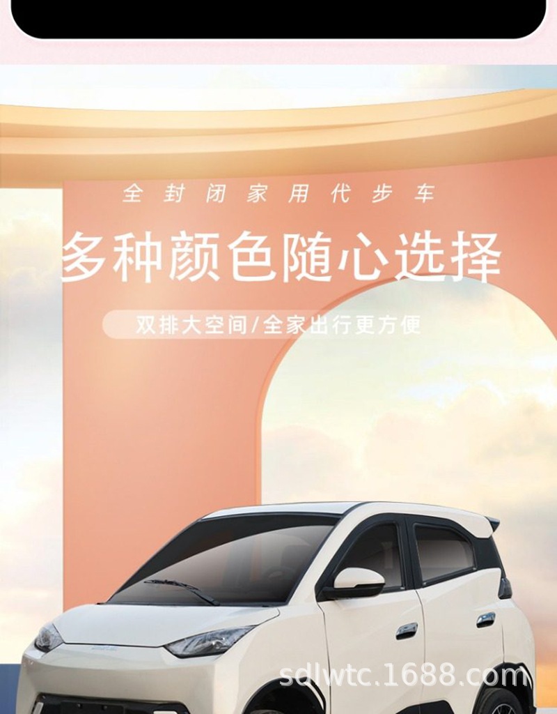 Seagull-Style Electric Four-Wheel Vehicle, Household Fuel-Electric Hybrid Car for Women, Fully Enclosed Lithium Battery Electric Vehicle