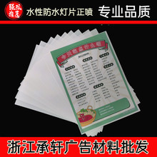 A4A3(ˮ�Է�ˮ������Ƭ����ī��ӡ���������zƬ/���⮋�Ĳˆβ��V