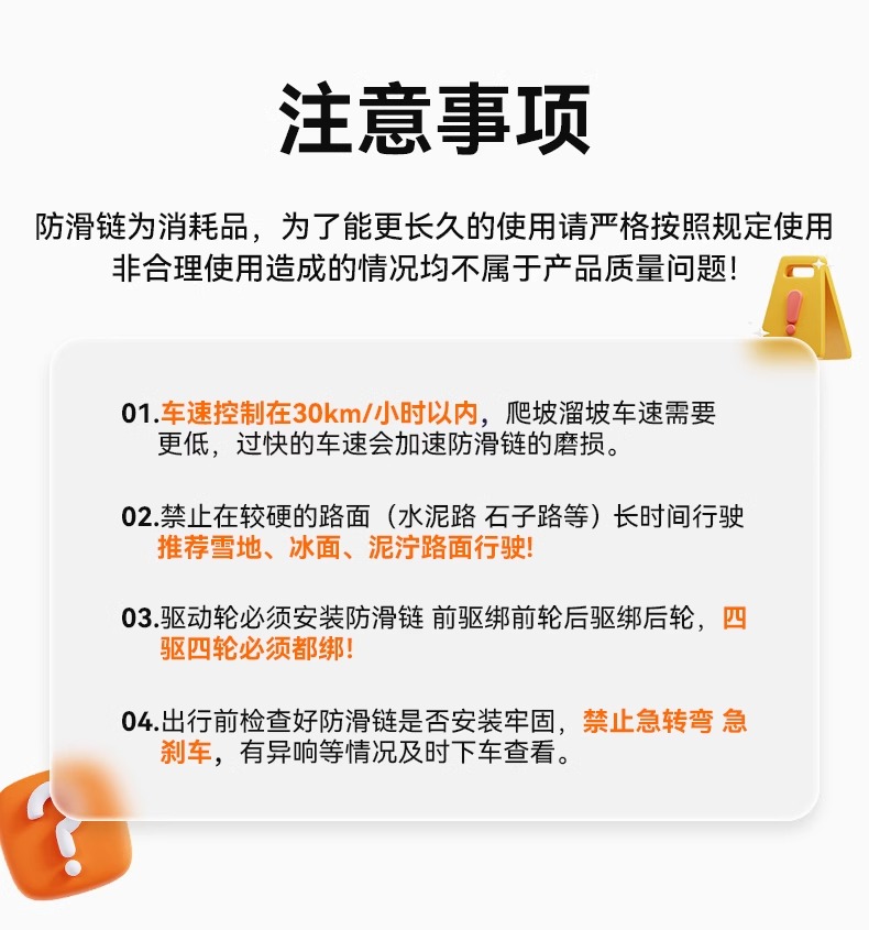 Car snow chain winter off-road artifact SUV car tires universal full surround prismatic iron chain not whistle Qing